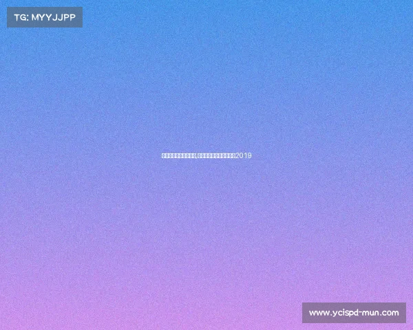 电子竞技选手收入分析,电子竞技选手收入排行榜2019