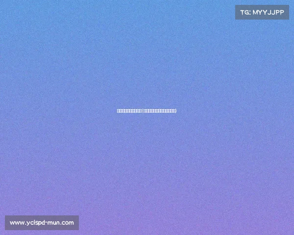 芜湖奥体电子竞技门票(芜湖奥体电子竞技门票怎么买)